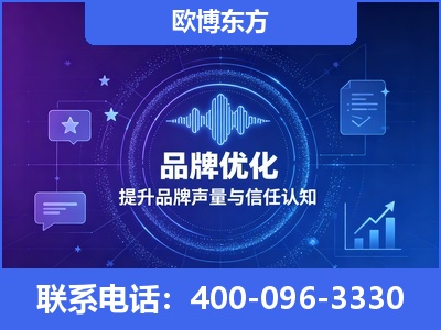 宜都-品牌数字认知资产